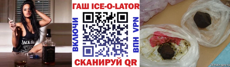Где продают наркотики Минеральные Воды ГАШИШ  КОКАИН  A PVP  МАРИХУАНА  MDMA  Меф мяу мяу  Галлюциногенные грибы 