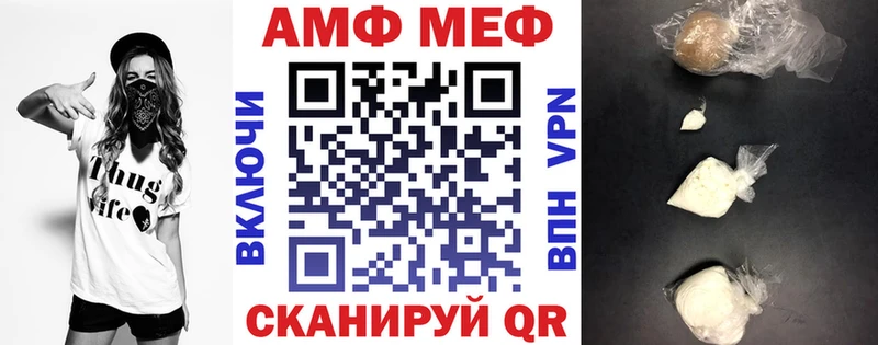 АМФЕТАМИН VHQ  Минеральные Воды 