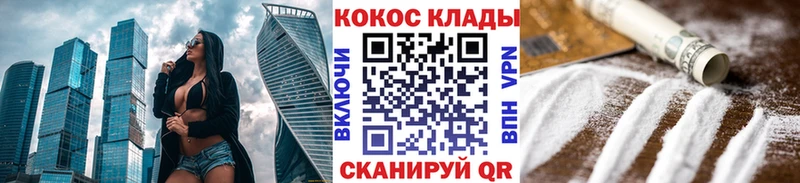 КОКАИН Эквадор  blacksprut маркетплейс  darknet состав  Минеральные Воды 