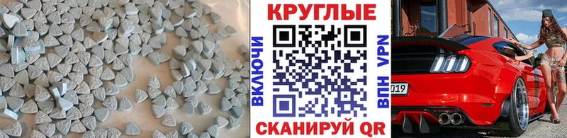 наркотики  Минеральные Воды  Экстази mix 