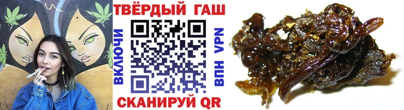 купить наркотик  kraken как войти  Гашиш 40% ТГК  Минеральные Воды 