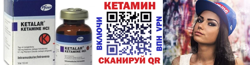 Кетамин VHQ KRAKEN рабочий сайт Минеральные Воды