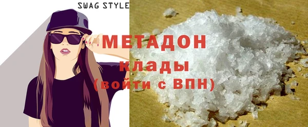 mdpv Арсеньев
