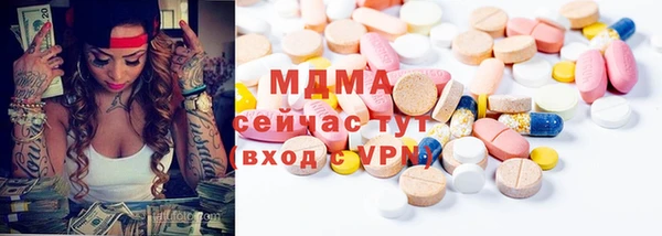 экстази Аркадак