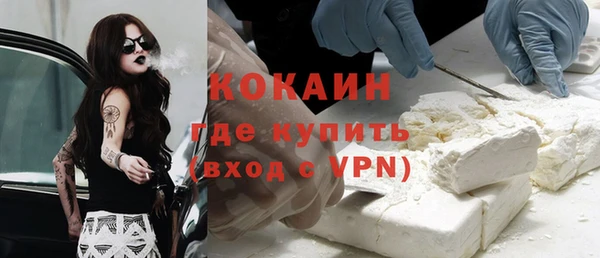 кокаин Армянск
