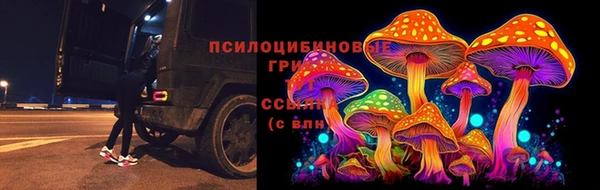 кокаин Армянск