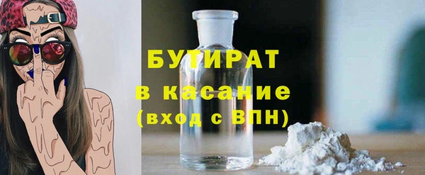 бошки Баксан