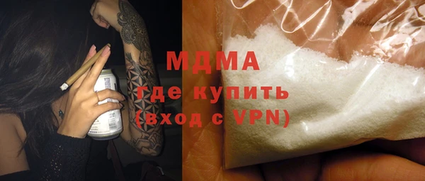 mdpv Арсеньев