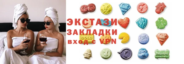 мет Балахна