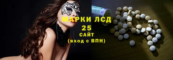экстази Аркадак