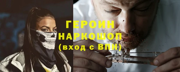 экстази Аркадак