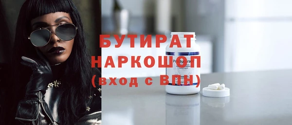 mdpv Арсеньев