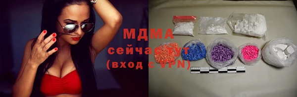 кокаин Армянск