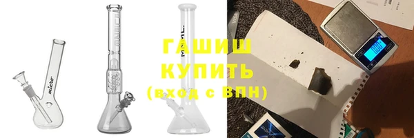 экстази Аркадак