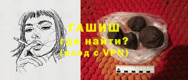кокаин Армянск