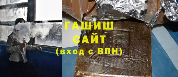 кокаин Армянск