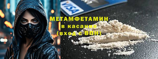 экстази Аркадак