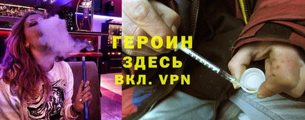 кокаин Армянск