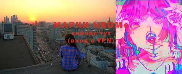 кокаин Армянск