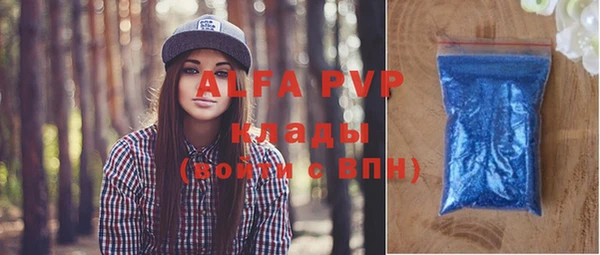 mdpv Арсеньев