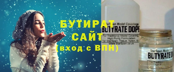 экстази Аркадак