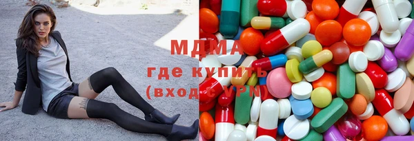 mdpv Арсеньев