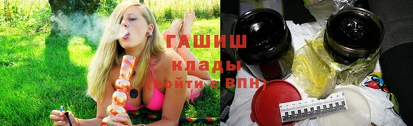 кокаин Армянск