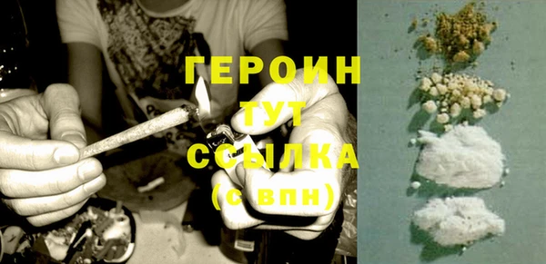 кокаин Армянск