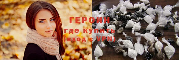 каннабис Осинники
