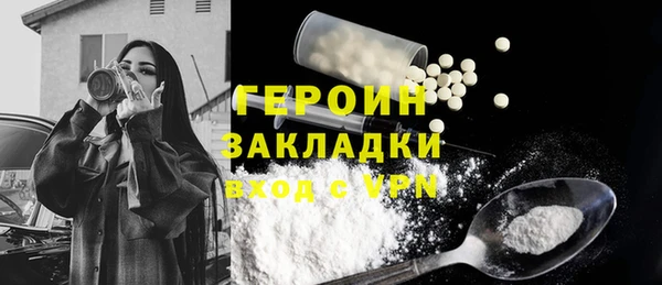 mdpv Арсеньев