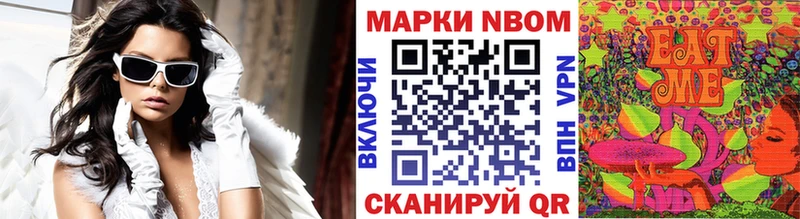 купить наркотики сайты  Минеральные Воды  Наркотические марки 1,5мг 
