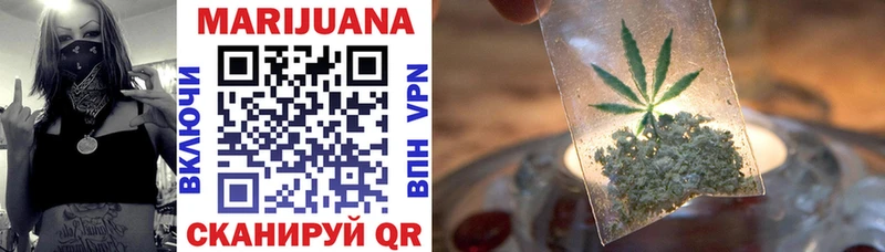 даркнет сайт  Минеральные Воды  Бошки марихуана OG Kush 